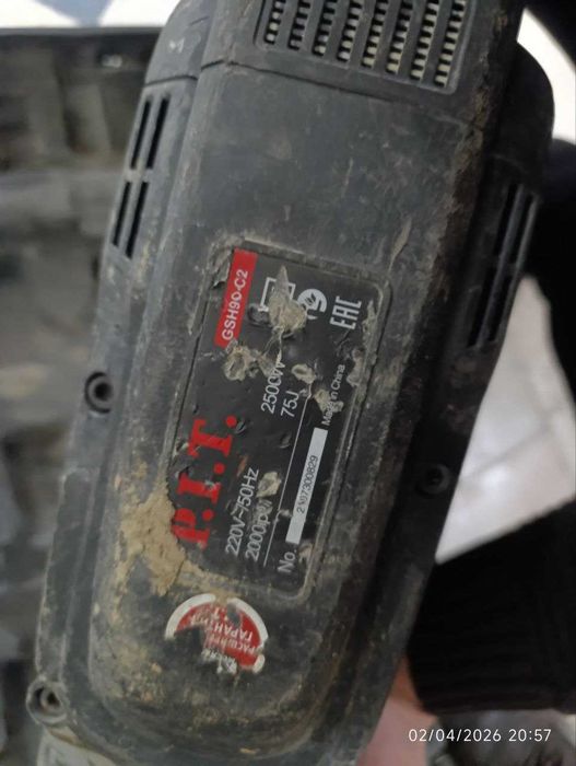 Отбойник сотилади PIT 75жоул