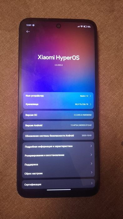 Редми 12 обмен продажа