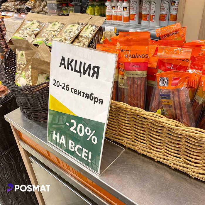 Ценник. Ценникодержатель. Подставка под меню А4. Тейбл тент А4