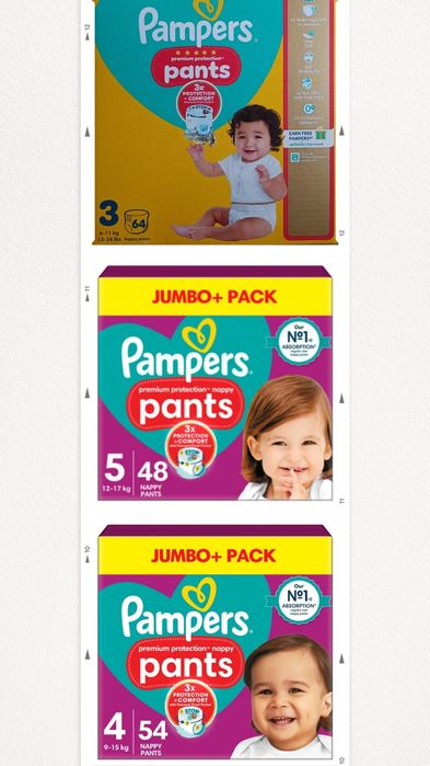 НОВИ ЦЕНИ! Mamia, Pampers - внос Англия