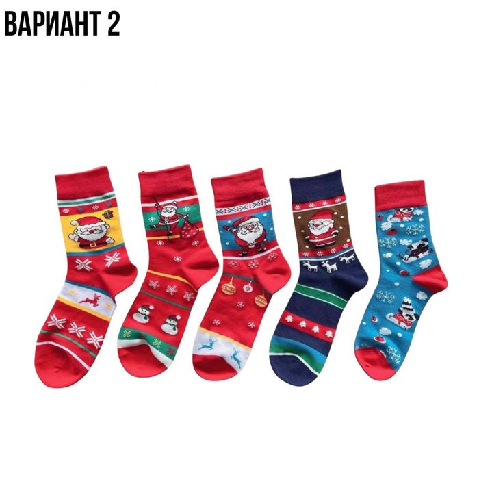 Мъжки коледни чорапи, 10 чифта, от 1дизайн по 2 чифта в комплект