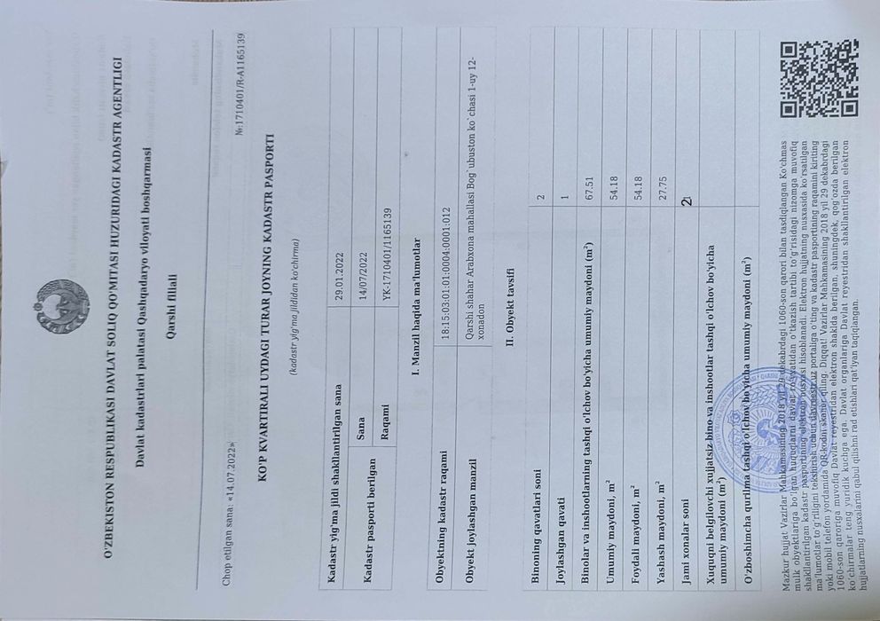 Срочно!! Продается 2- комнатная квартира есть обмен на авто с АКПП