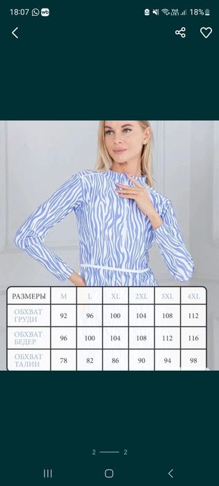 Купальник буркини 48, 50 р