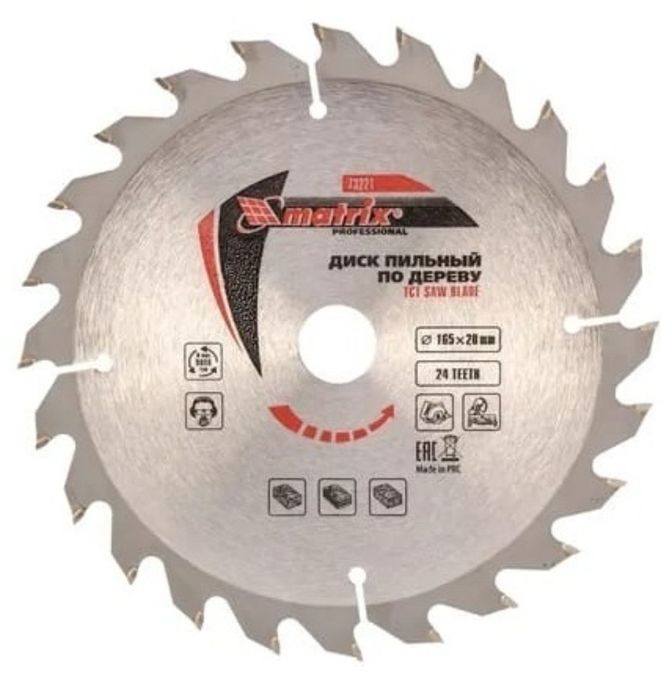 Шлифмашина - болгарка CROWN