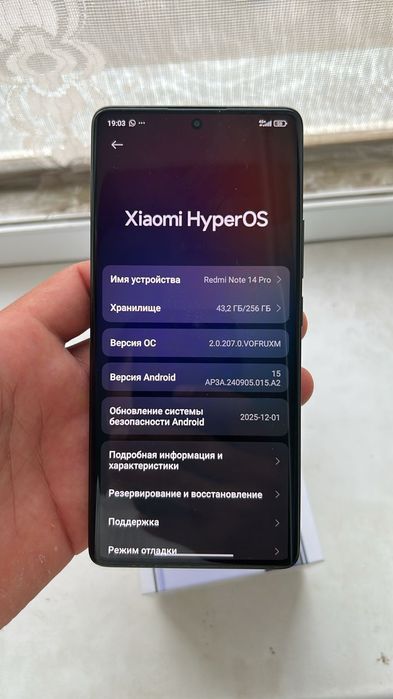 Редми нот 14 про 256