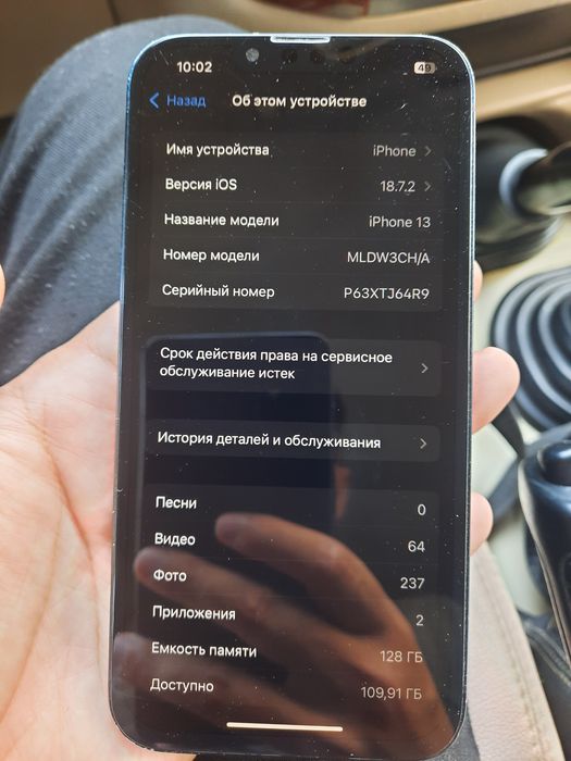 Продаю айфон 13 акб 100