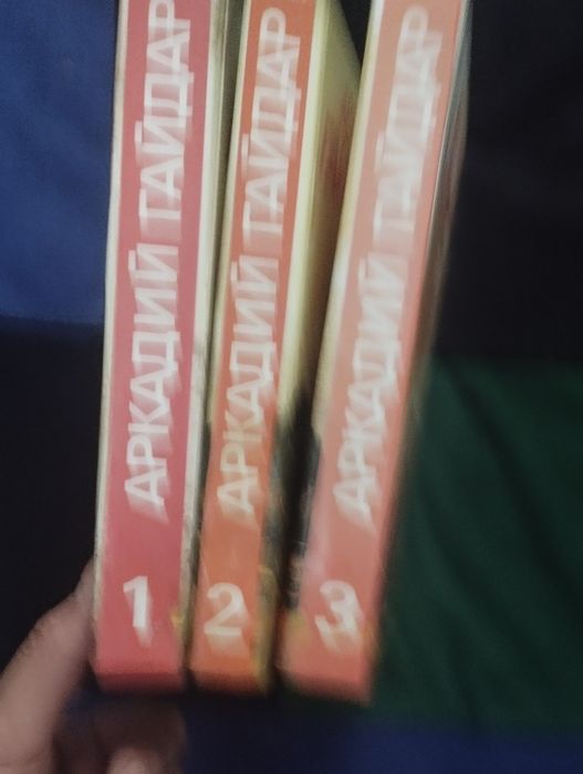 Книги Аркадия Гайдара