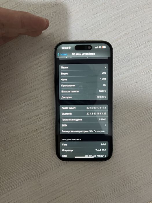 Айфон 14 про фиолетовый