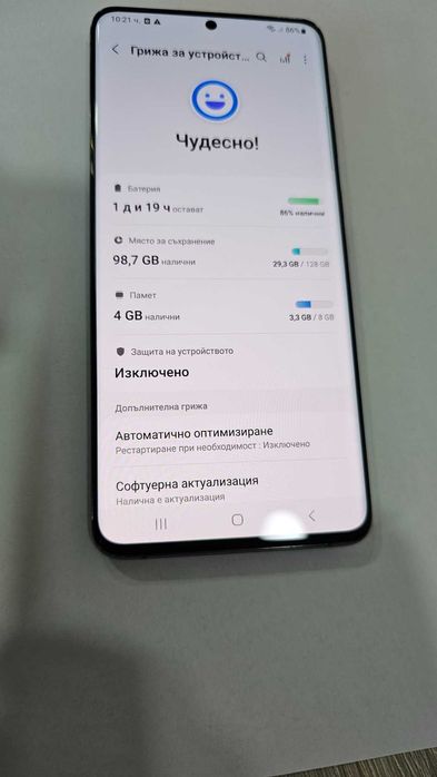 Samsung Galaxy S20+ 128GB 8GB RAM Dual