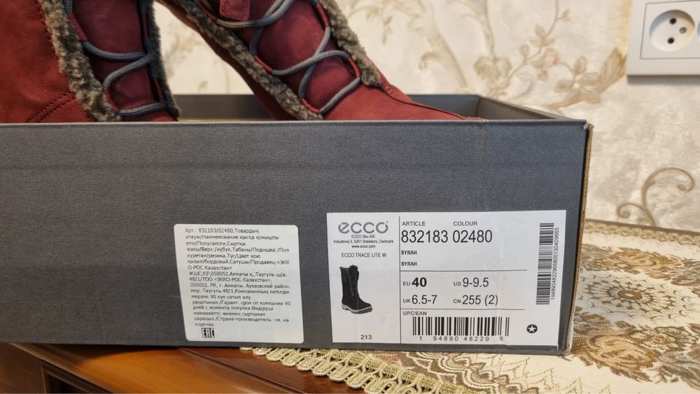 Зимние сапоги ECCO оригинал новые 40 размер