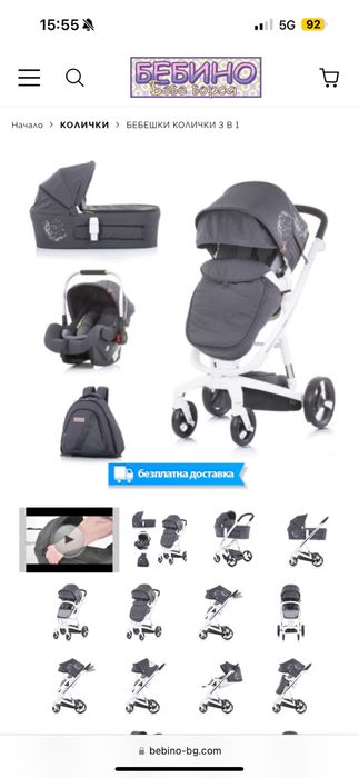 Бебешка количка Chipolino Electra Silver and White