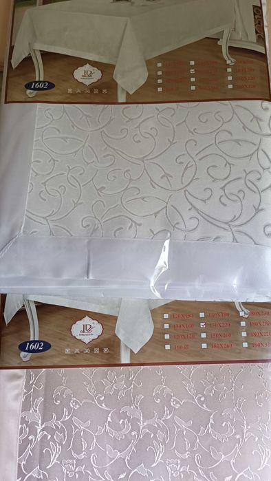 Скатерть на  стол книжку