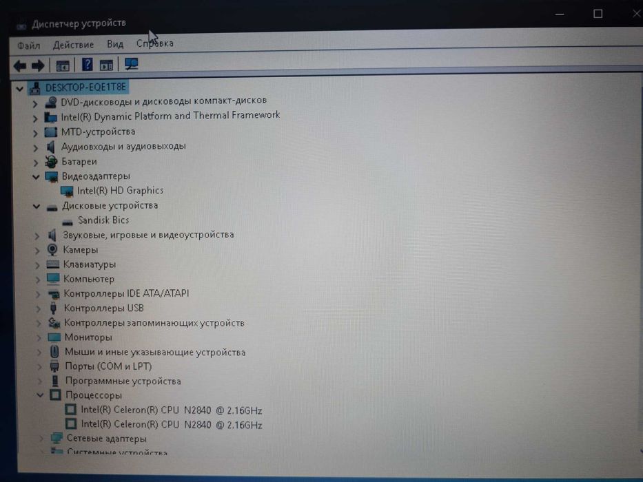 Ноутбук Lenovo на Ssd