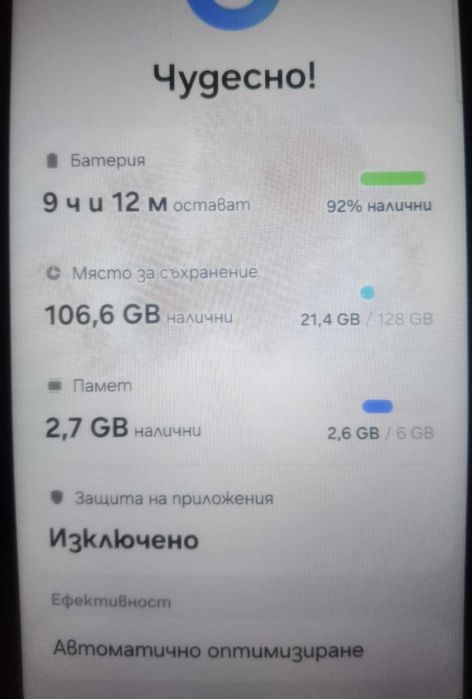 Samsung A34 5G, 128GB, 6GB RAM