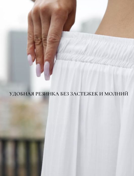 Юбка бохо макси длинная