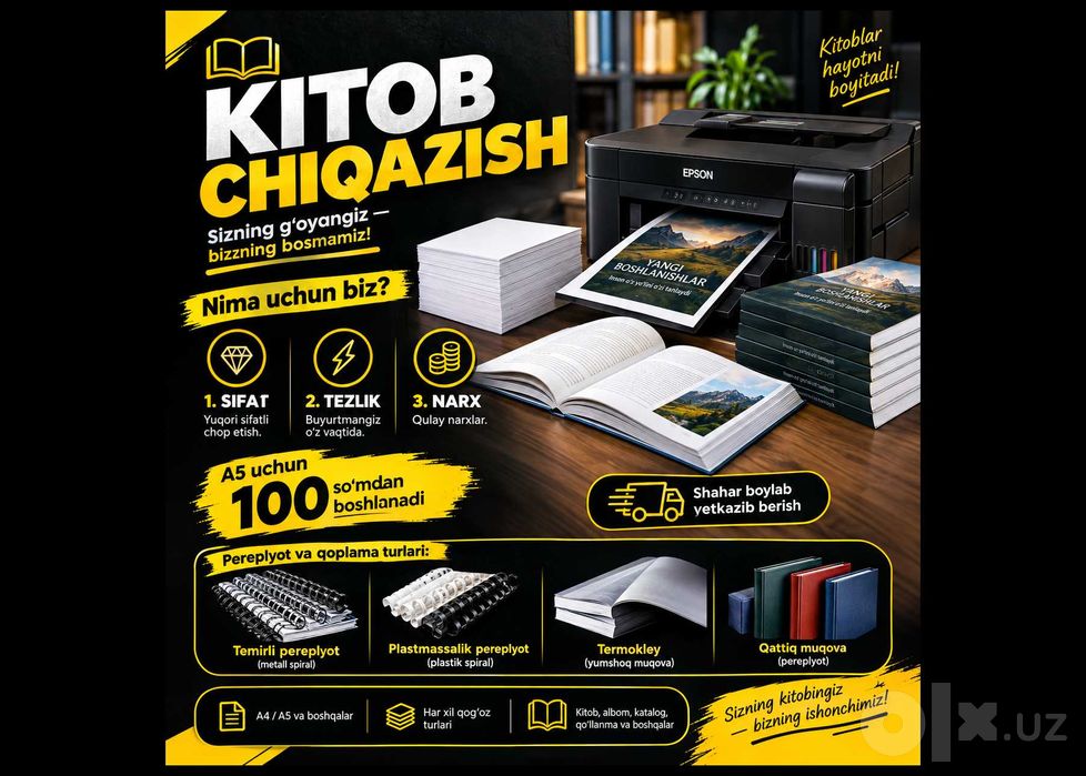 Kitob chiqazish - Китоб чиказиш