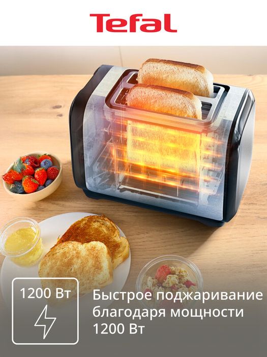 Тостер Tefal Subito TT5S1DE0