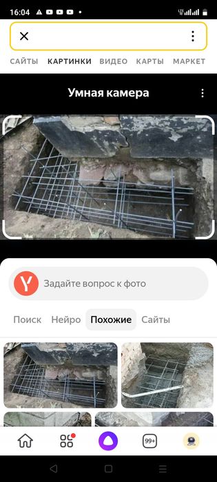 Делаем стяжку отмоска. демонтаж