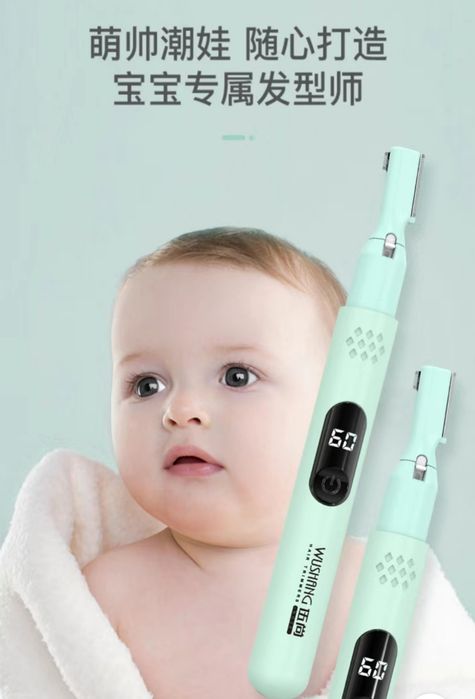 Chaqaloqlar, mayda tuklar va yo'l uchun mo'ljalangan kichik ustaraa