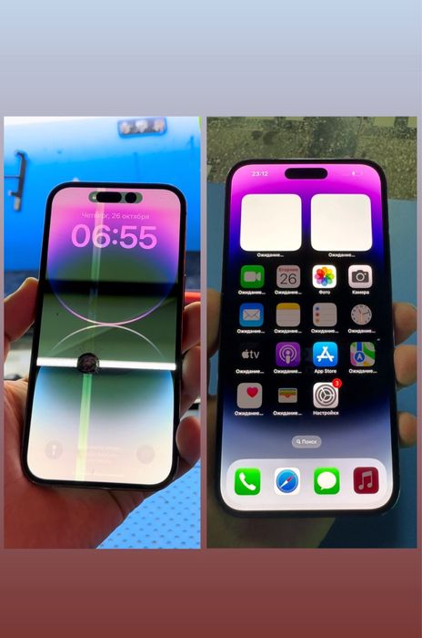 Дисплей айфон iphone 14 pro/15 pro/14 pro max/15 pro max. Дубликат
