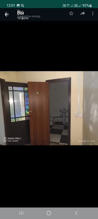 Помещение с вариантом