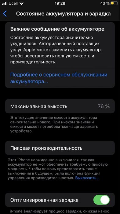 Iphone 8 sotiladi holati idial