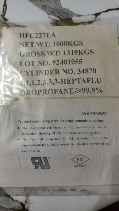 Продам бочку металическую