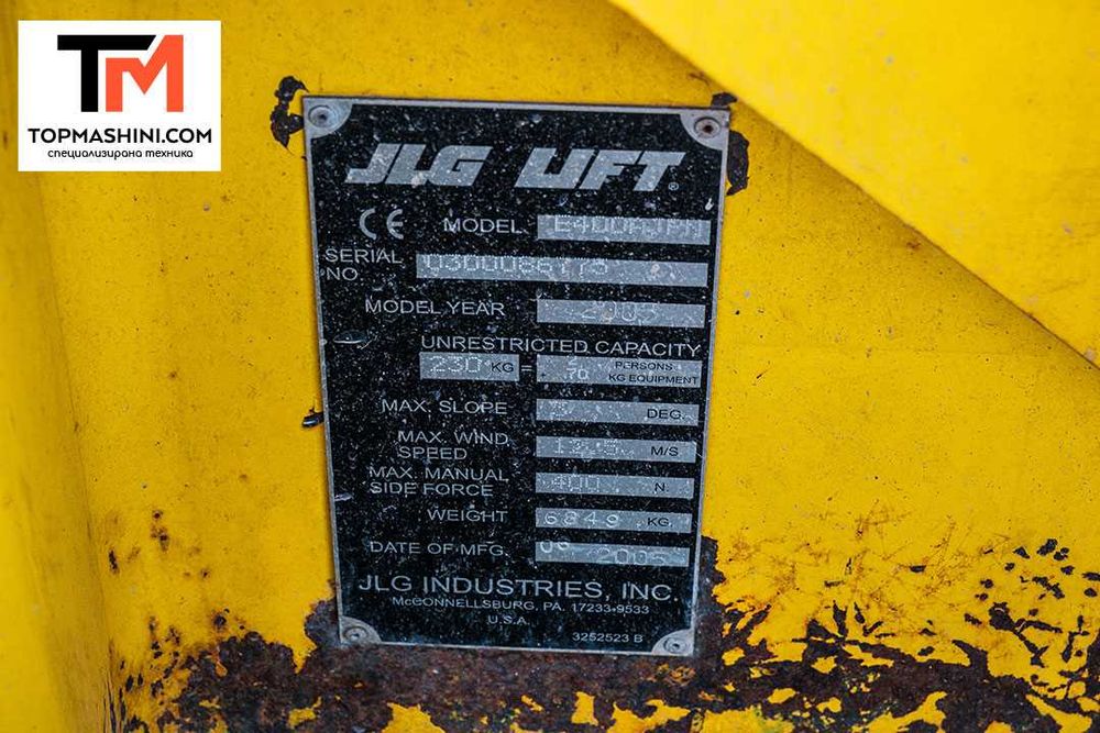 Артикулираща вишка JLG E400AJPN