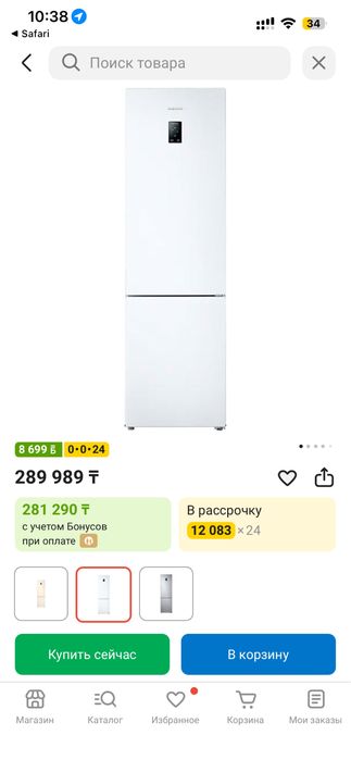 Продается холодильник
