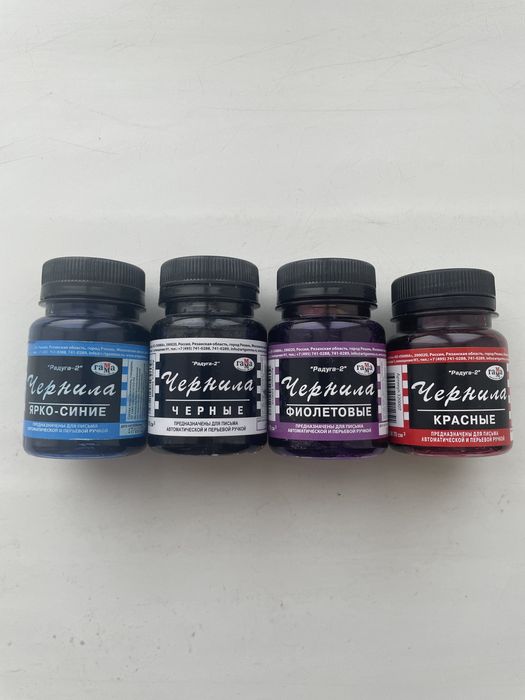 Набор чернил 4 цвета