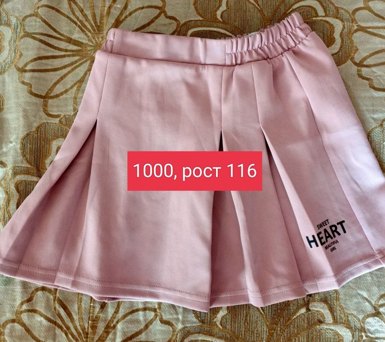 Разгрузка гардероба