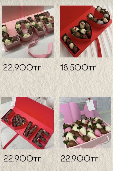 Клубника в шоколаде