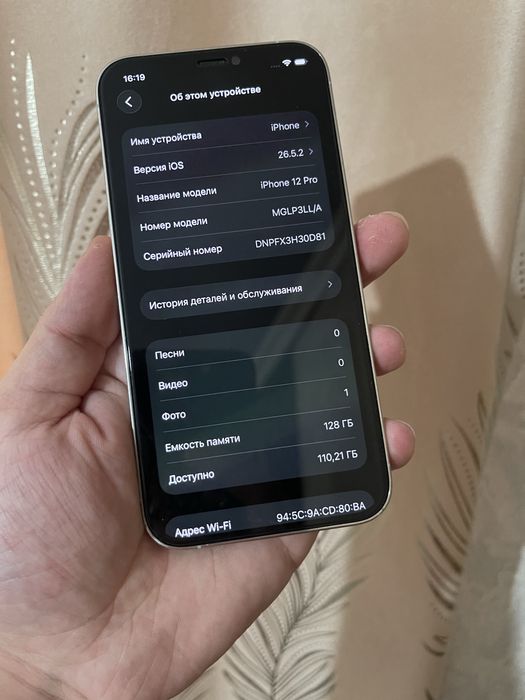 Продается Айфон 12 Pro.