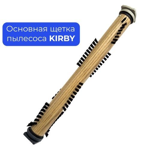 Мешки ремни насадки