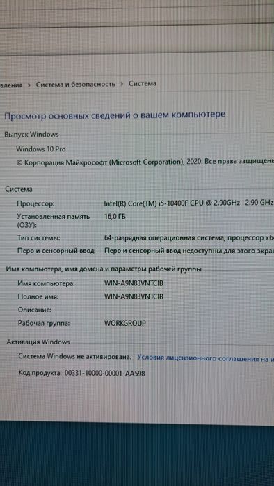 Игровой компьютер сатылады