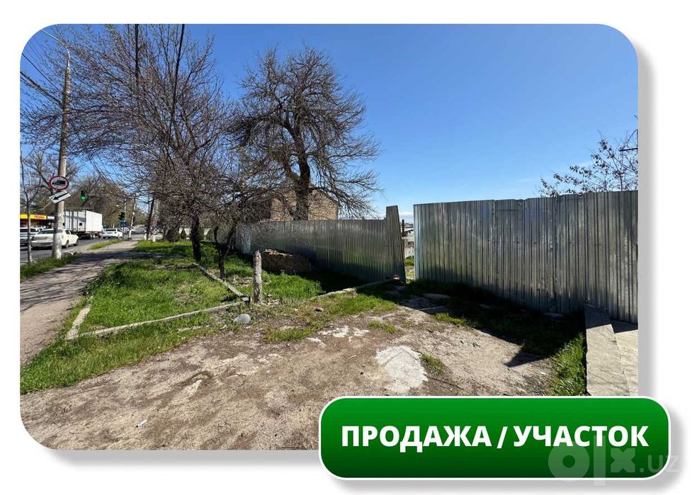 Продается Земельный Участок 16 сот, Олтинтепа, магазин Рублевка