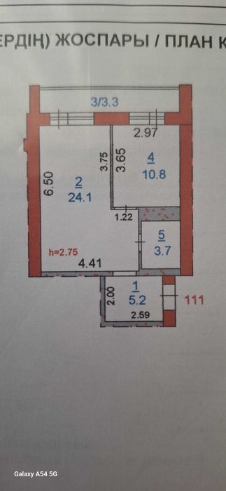 Квартира 1 комнатная