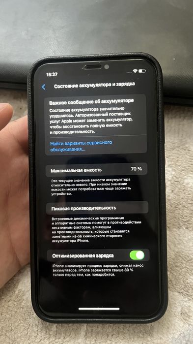 iphone 11 один хозяйн