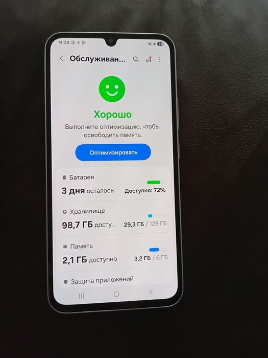 Самсунг а 34/128  телефон