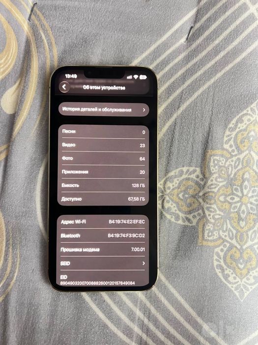 iPhone 13 pro gold 79% tinniq