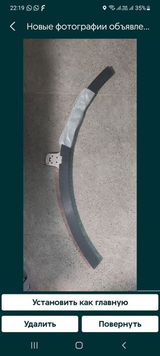 Продам ножки для телев