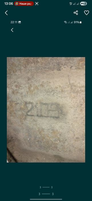 Продам по частям