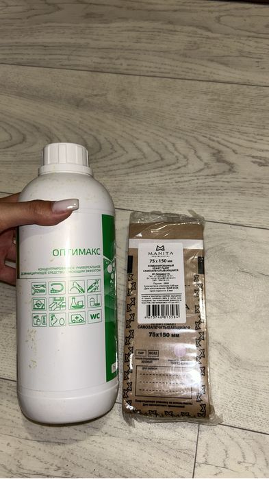 Стерилиазтор для маникюра