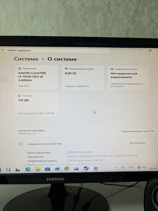 Продам компьютер в комплекте