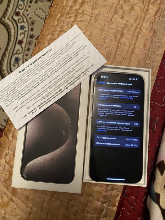 Iphone 15 pro 128 gb titan