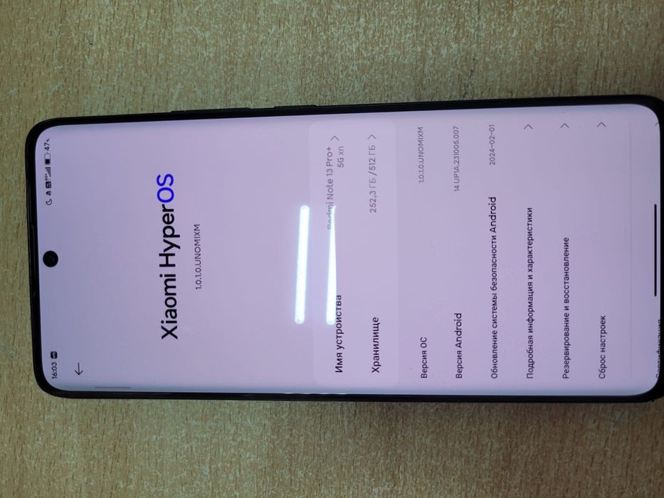 Redmi note 13 pro plus