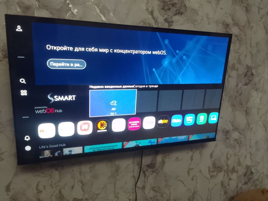 Lg webos 43 продается