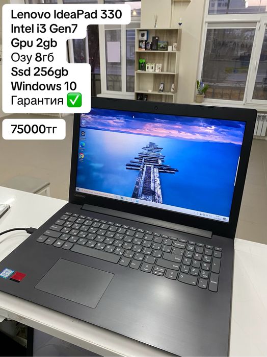 Ноутбуки для работы (с гарантией)
