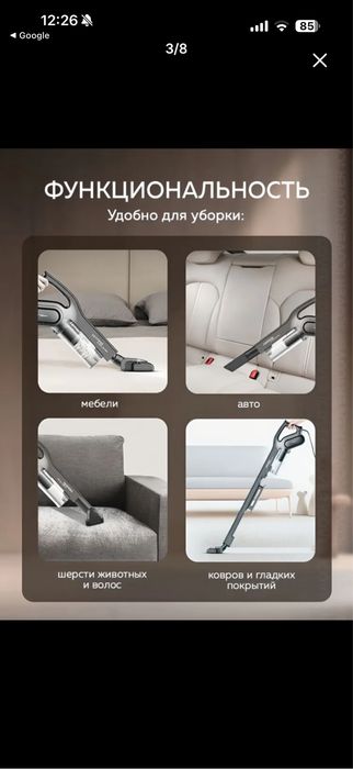 Пылесос Deerma Xiaomi