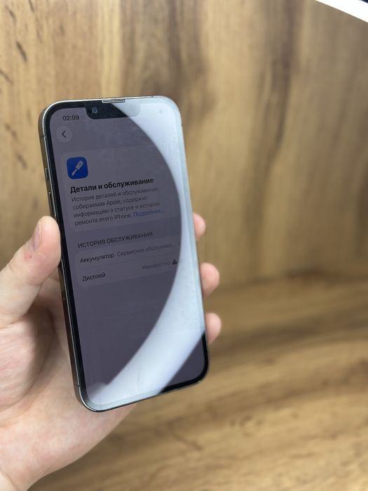 Iphone 13 Pro 256Gb 74%
